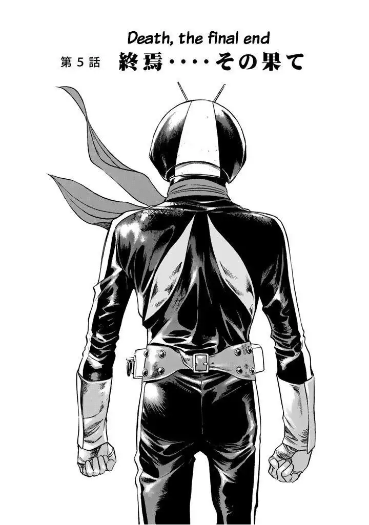 Shin Kamen Rider Spirits Chapter 3 56